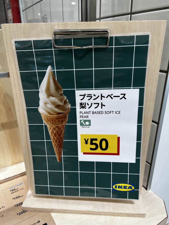 Tokyo’s IKEA Ice Cream 🍦 