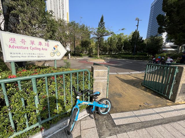 歷奇單車場 @ 小瀝源路遊樂場