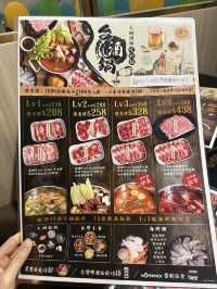 《台酒鍋食到飽》