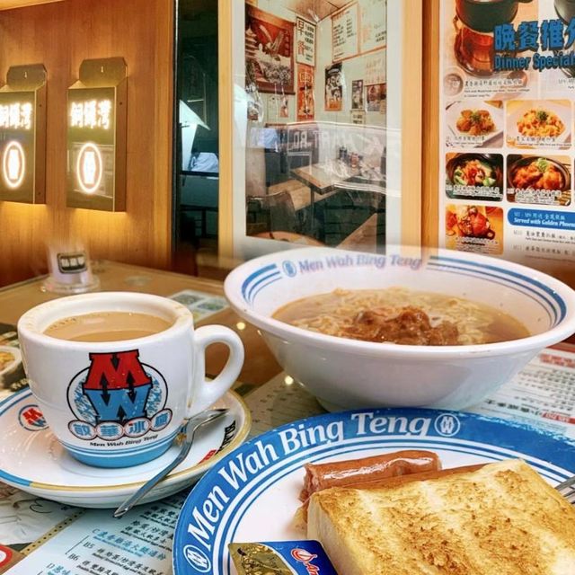 🍲地道香港早餐 | 奶茶沙嗲牛麵😋