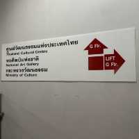 งาน CAF 2023