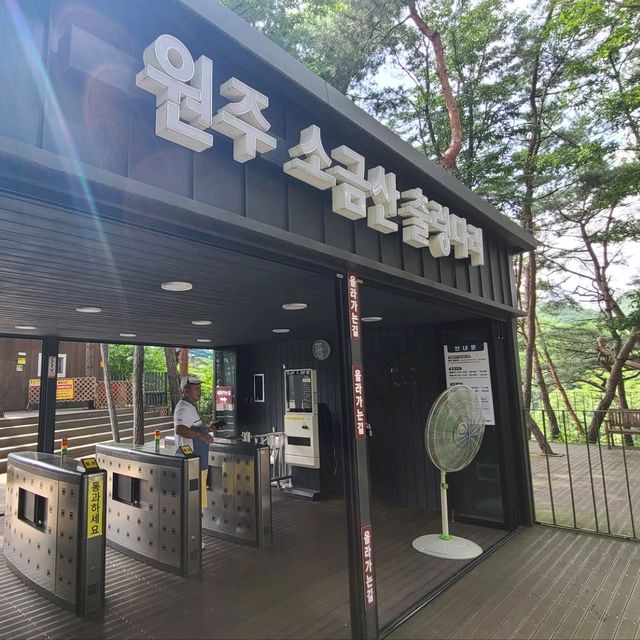 놀란운 경관과 아찔한 스릴이 있는 소금산그랜드밸리