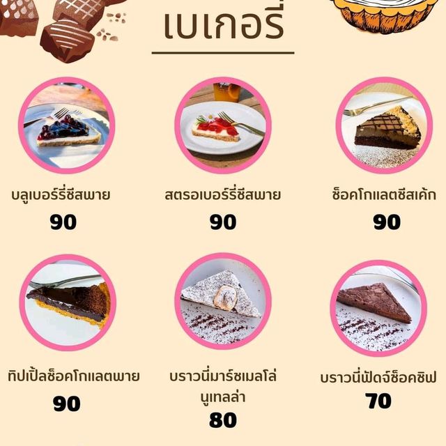🍛🍛ร้านอาหาร คาเฟ่ พักผ่อน ครบจบในที่เดียว 🐳🐳