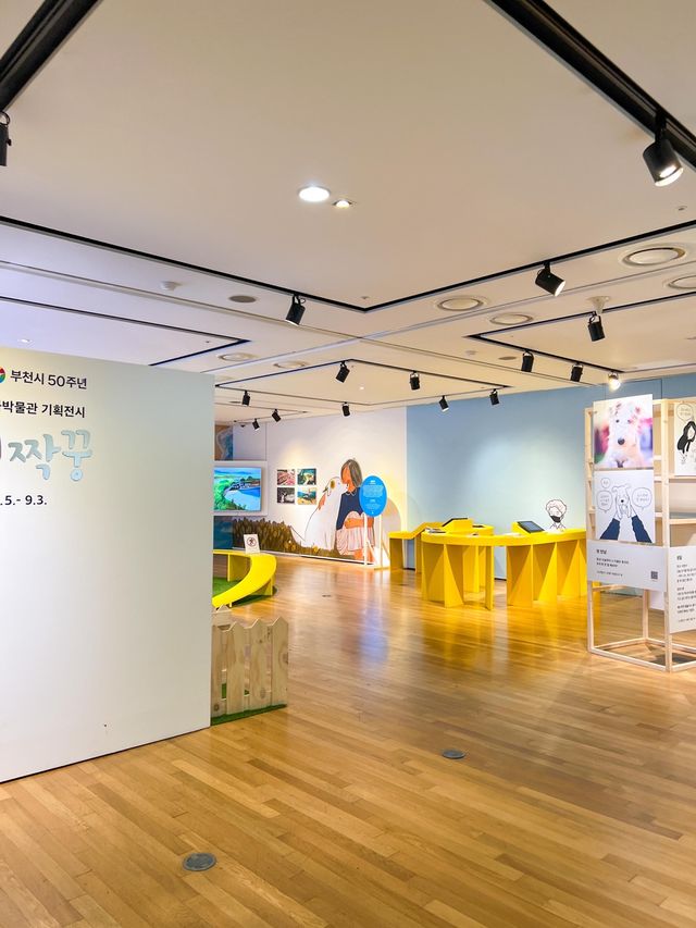 50주년 기념 반려짝궁 전시회🐕🐩