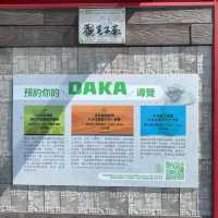 蘇花公路上最美的休息站-台泥DAKA園區