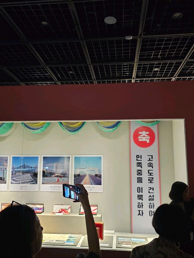 경부고속도로 부산으로 향하다 전시회