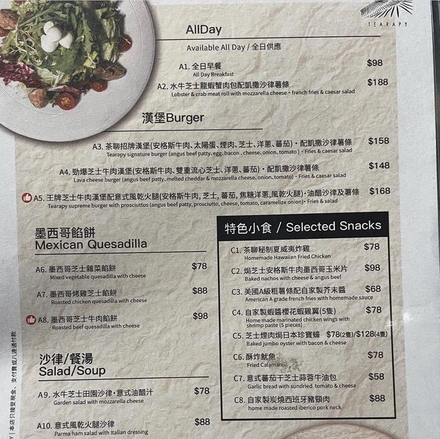 🧀 水牛芝士龍蝦蟹肉包 🦞@茶聊