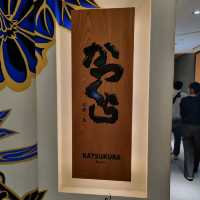Family Friendly Katsukura Tonkatsu Restaurant
