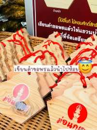ขอพรกับท้าวเวสสุวรรณ เสริมความปังที่ม่อนกุเวร