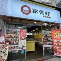 香港探店｜黄大仙｜上海菜｜家常面