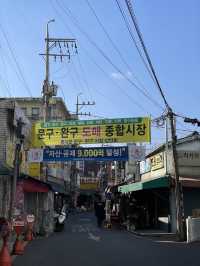 동심가득 추억여행, 동대문 문구완구거리📚