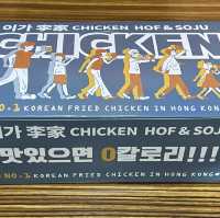 真正正宗韓國口味