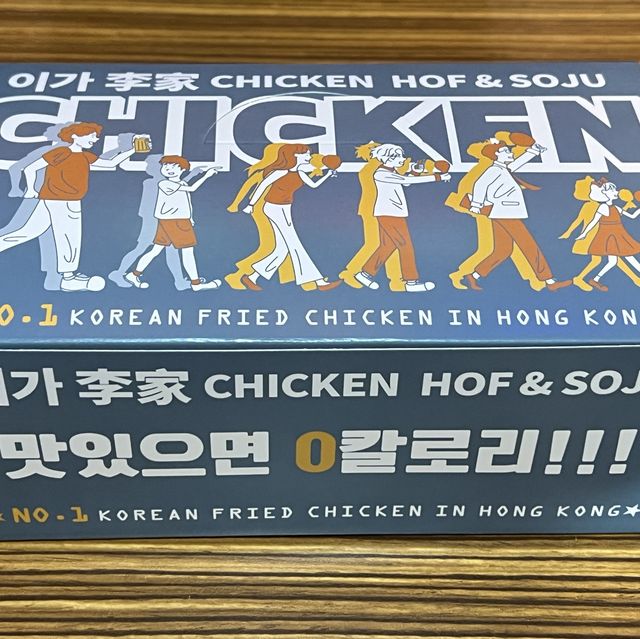 真正正宗韓國口味