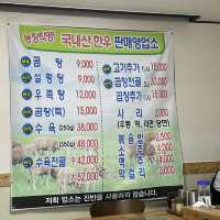 오픈런해야 가능한 대전 수육전골 찐맛집 전민동 한우곰탕