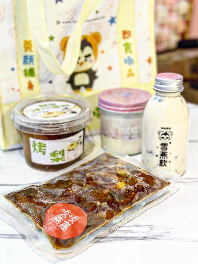 《高質速食補品》