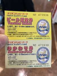 沖繩必訪Orion啤酒廠