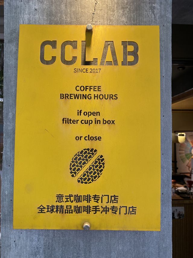 CCLAB- No Coffee No Work 