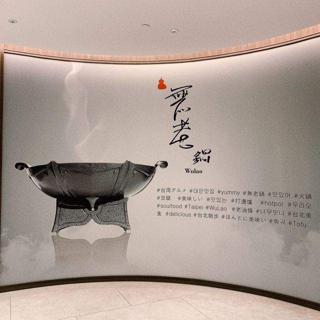 必然回食
