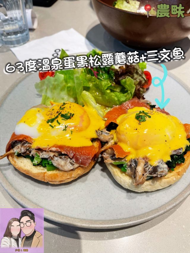 必吃榜2023！你吃了沒？！✌🏻👻