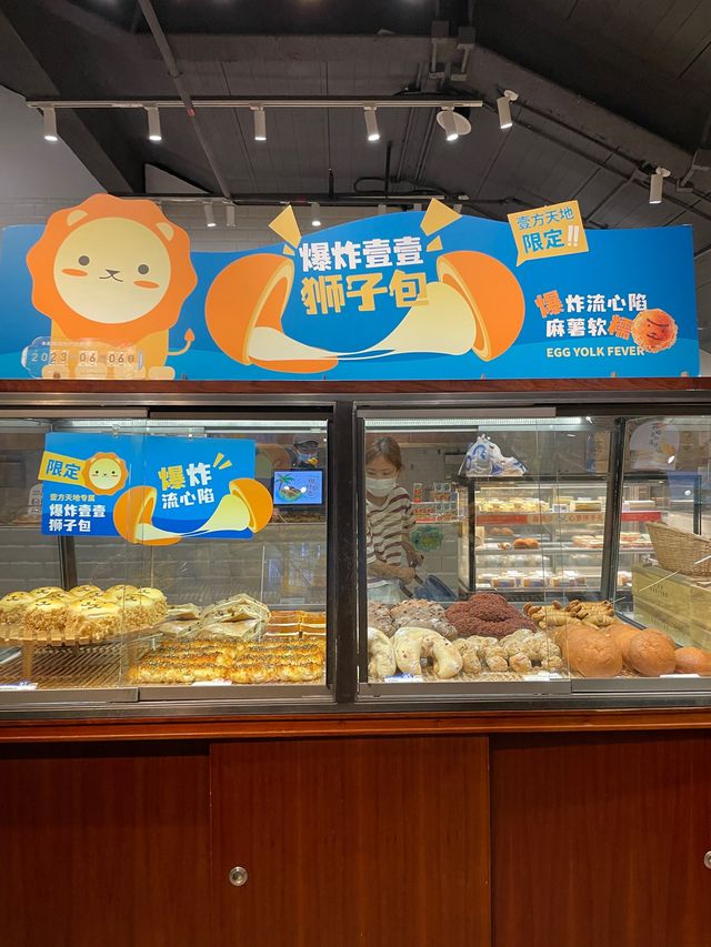 深圳最新面包🥯店力作😬人氣獅子🦁️包😎現代風格水泥裝修🤗喜薈萃