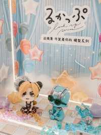 2023MegaHouse Festival✨