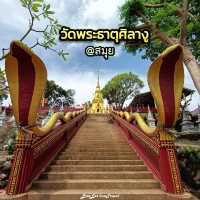 วัดราชธรรมาราม (วัดพระธาตุศิลางู)​