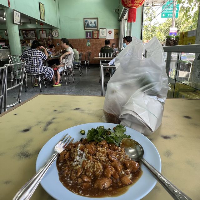 ข้าวหน้าไก่ห้าแยก ร้านเก่าแก่ คงความอร่อยยาวนาน