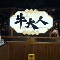 高質人氣台式火鍋店