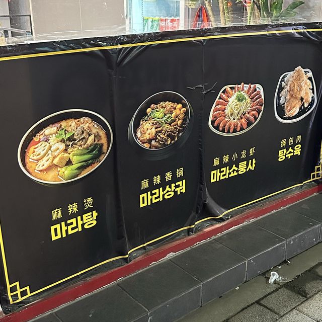 韓国:プチョン˗ˏˋ マーラーサブ ˎˊ˗