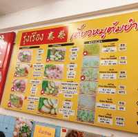 曼谷泰國🇹🇭在地小吃美食💯😋 Rung Rueang Pork Noodle (Left Shop) รุ่งเรืองตั๋ง ห้องมุม