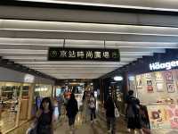 🏬 台北京站時尚廣場：連接台北車站，通往中山地下街與電影院的時尚聚落！🚉🛍️🎬
