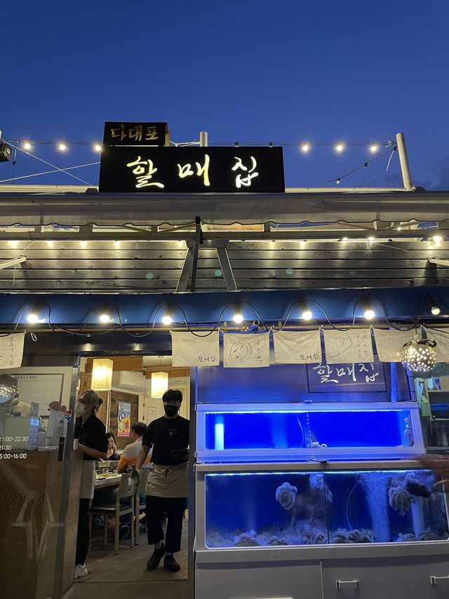 釜山🇰🇷多大浦にあるポチャ