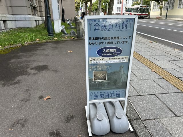 北海道・小樽。日本銀行の歴史や業務を学ぶ『日本銀行旧小樽支店・金融資料館』
