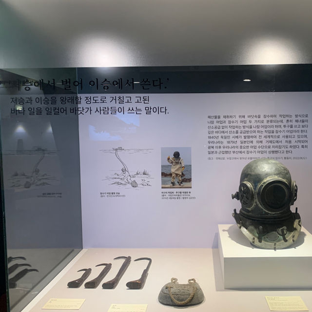창원의 역사를 한 눈에 볼 수 있는, 창원 역사 민속관