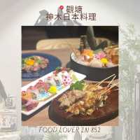 觀塘高質日本餐廳🫶🏻🤌🏻必食鮮甜刺身😍😍