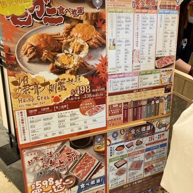 爆膏大閘蟹放題，任飲任食150分鐘