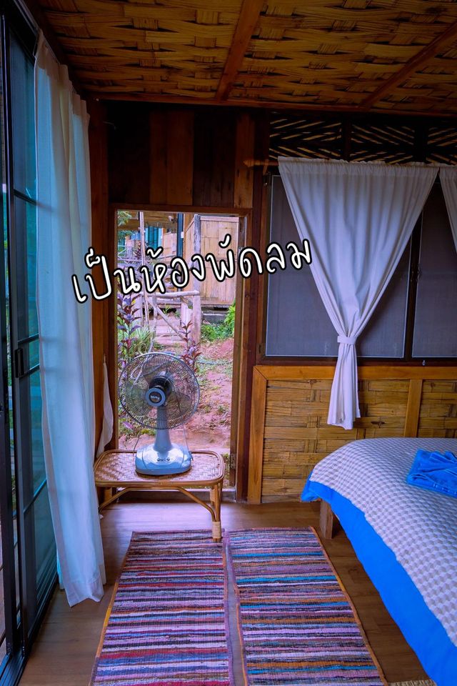 ที่พักสะปัน Sapan View (สะปัน วิว)