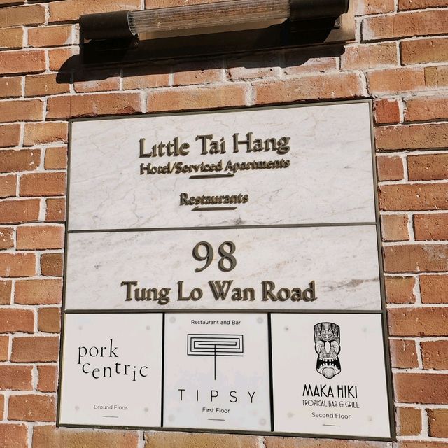 銅鑼灣又一寧靜角落必住之選@大坑酒店/精品酒店及服務式公寓