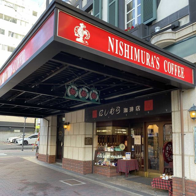 兵庫県！にしむら珈琲店中山手本店でモーニングin神戸