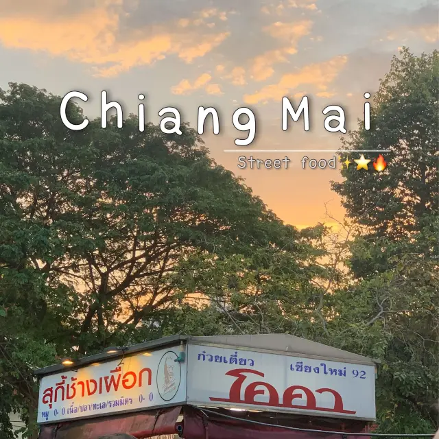 Must try Street Food in Chiang Mai✨🍽🇹🇭