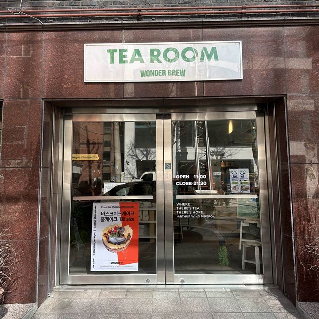 성수동 각종 티를 느낄 수 있는 티룸🍵