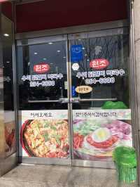 춘천 닭갈비맛집