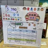 超抵玩Playhouse! 落雨去玩好去處！