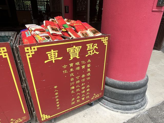 超過300年嘅二級歷史建築 @ 車公廟 
