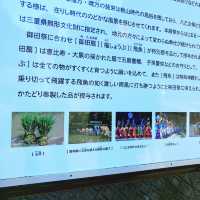 【三重】隠れたパワースポット
