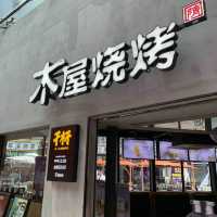 美食五花八門｜皇庭廣場