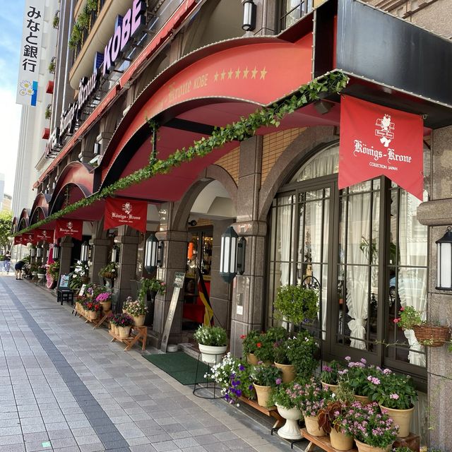 神戸三宮「ケーニヒスクローネくまポチ邸」可愛いホテル1階