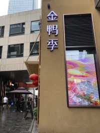 室內室外的商場