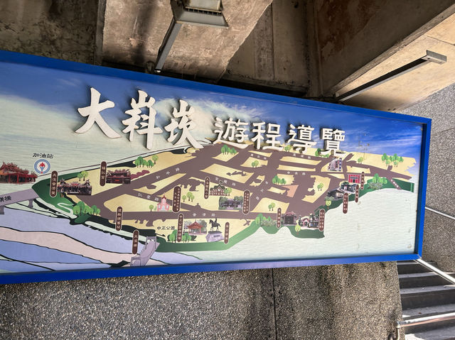 🏮 大溪老街，懷舊風華的寶藏🏯