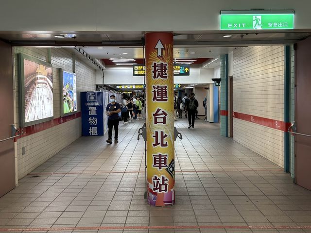 🚉 台北車站：交通樞紐與百貨樂園相連！🏙️🚄